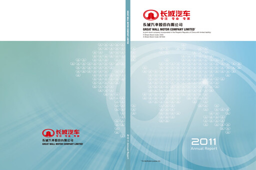 Thumbnail Great Wall Motors
 Annual Report 2011