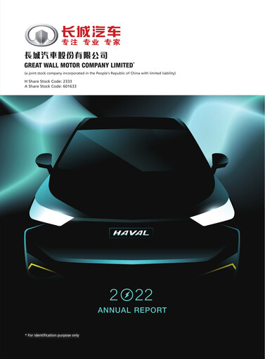 Thumbnail Great Wall Motors
 Annual Report 2022