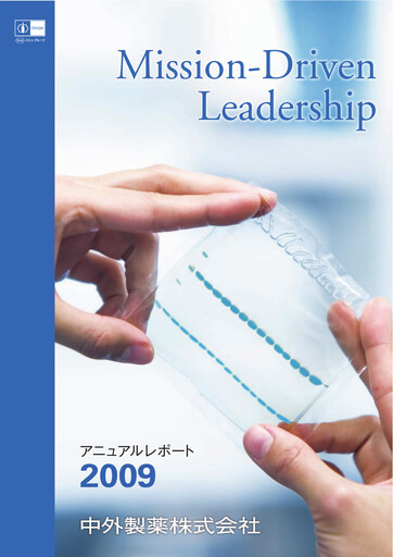 Thumbnail Chugai Pharmaceutical Annual Report 2009