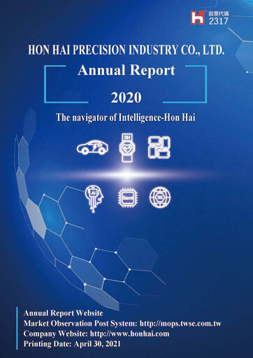 Thumbnail Foxconn (Hon Hai Precision Industry) Annual Report 2020