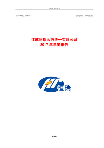 Thumbnail Jiangsu Hengrui Medicine
 Annual Report 2017