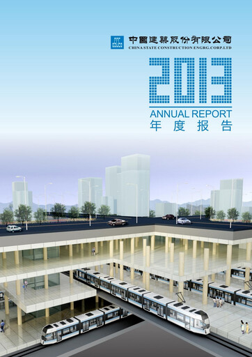 Thumbnail China State Construction Engineering Annual Report 2013