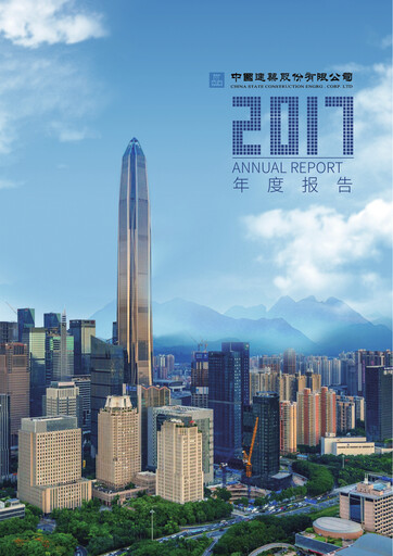 Thumbnail China State Construction Engineering Annual Report 2017