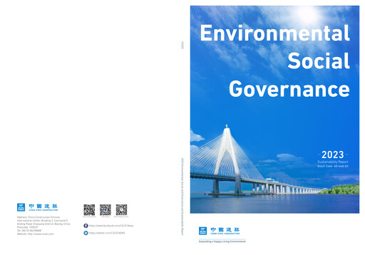 Thumbnail China State Construction Engineering ESG Report 2023