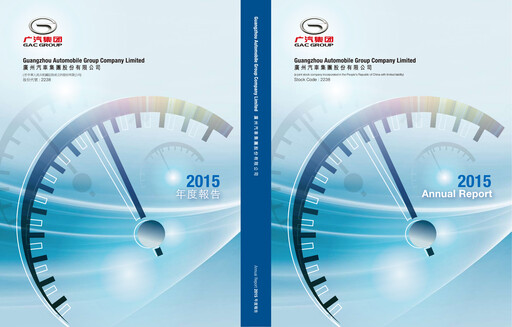 Thumbnail GAC (Guangzhou Automobile Group) Annual Report 2015