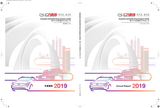 Thumbnail GAC (Guangzhou Automobile Group) Annual Report 2019