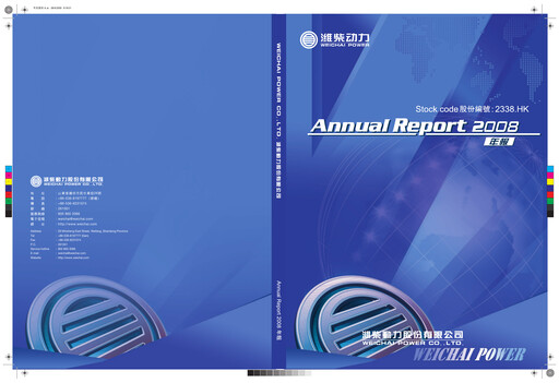 Thumbnail Weichai Power
 Annual Report 2008