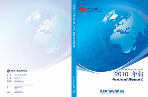 Thumbnail Weichai Power
 Annual Report 2010