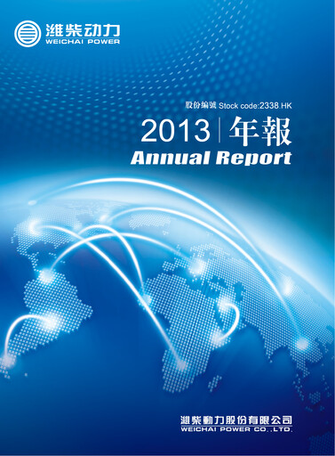 Thumbnail Weichai Power
 Annual Report 2013