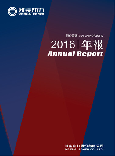 Thumbnail Weichai Power
 Annual Report 2016