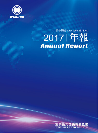 Thumbnail Weichai Power
 Annual Report 2017