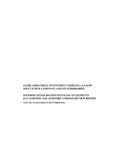 Thumbnail Zamil Industrial Investment Company Financial Statement 2016