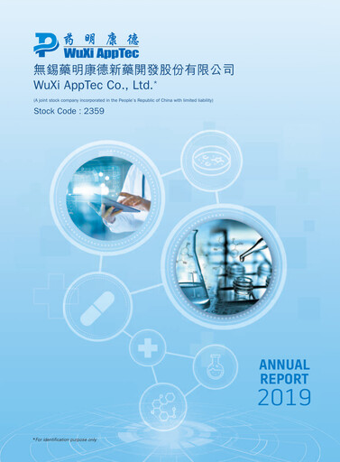 Thumbnail WuXi AppTec
 Annual Report 2019