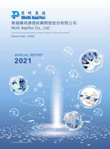 Thumbnail WuXi AppTec
 Annual Report 2021