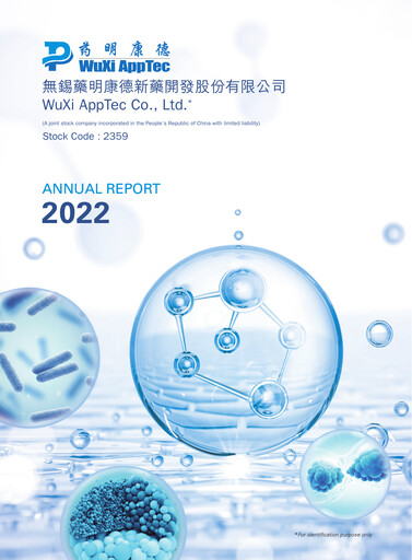 Thumbnail WuXi AppTec
 Annual Report 2022