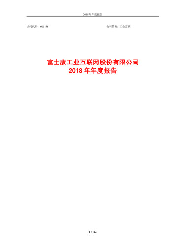 Thumbnail Foxconn Industrial Internet
 Annual Report 2018